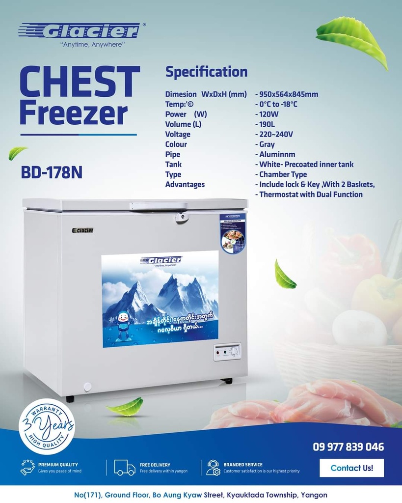 Glacier BD178 (CDF-210) (190L) Chest Freezer